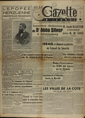 La Gazette d'Israël. 19 juillet 1951  N°265